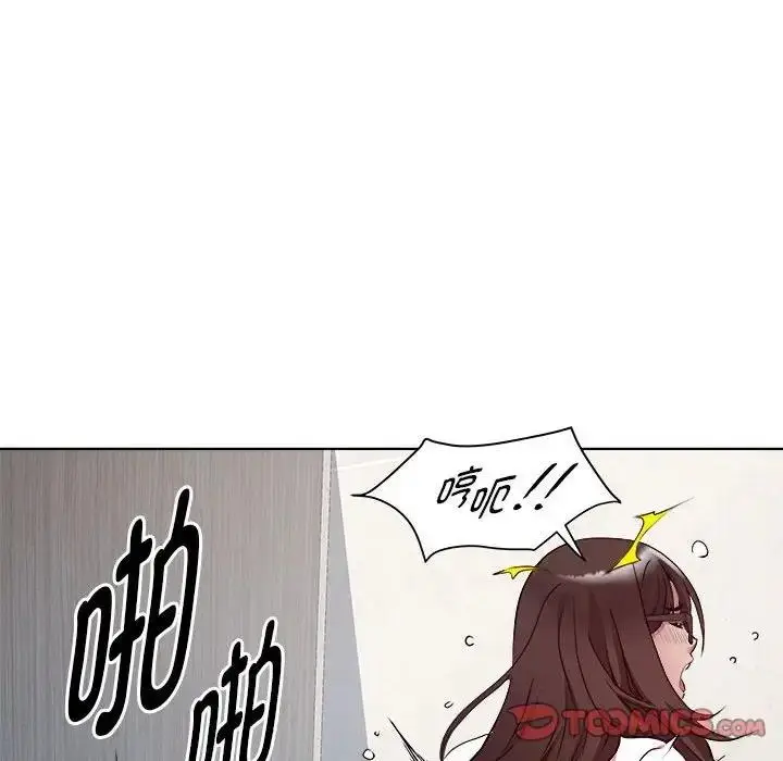 漫画《RE：23岁》第4话第99张图