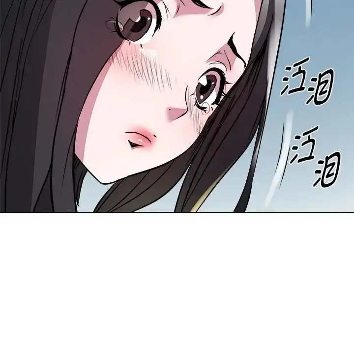 漫画《RE：23岁》第5话第103张图