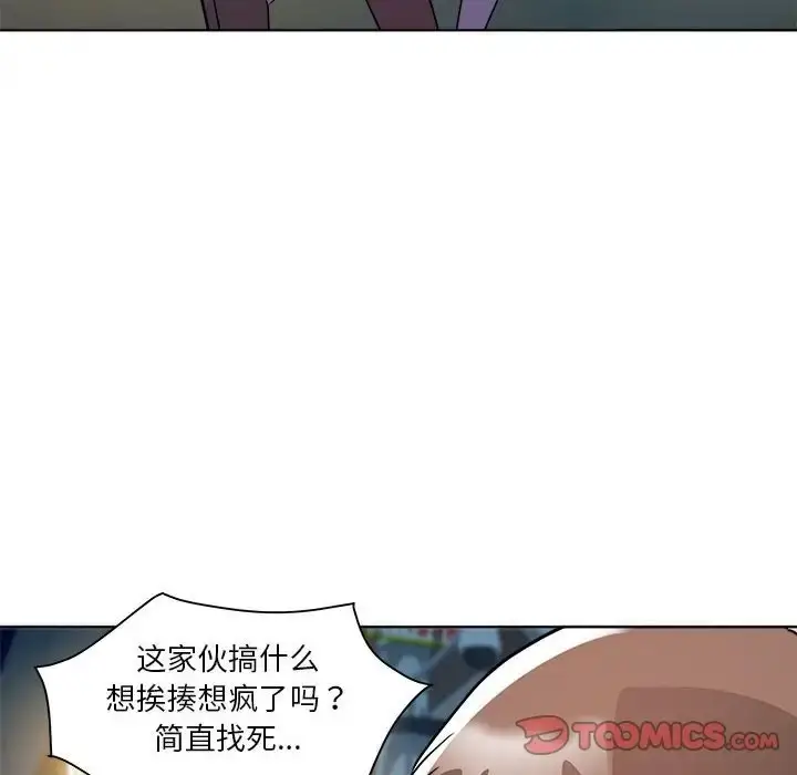 漫画《RE：23岁》第5话第117张图