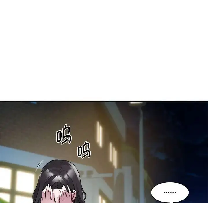 漫画《RE：23岁》第5话第121张图