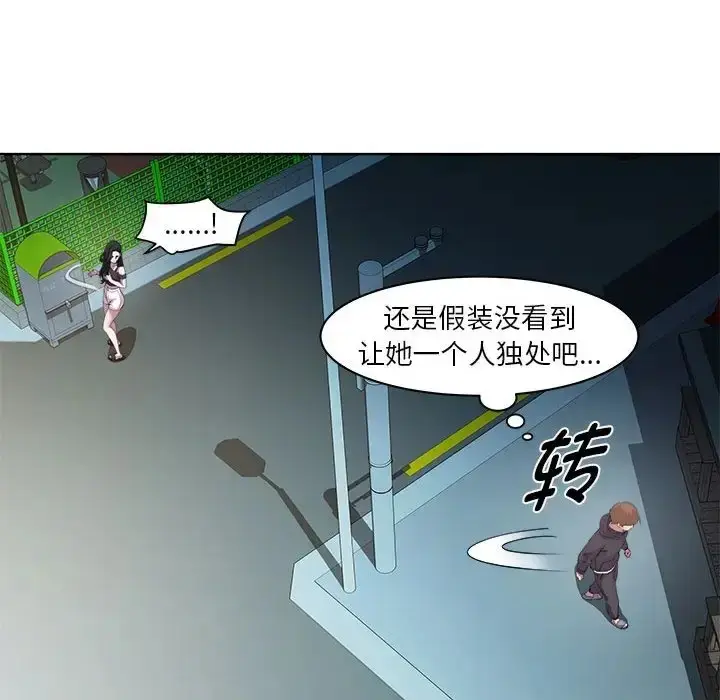 漫画《RE：23岁》第5话第125张图