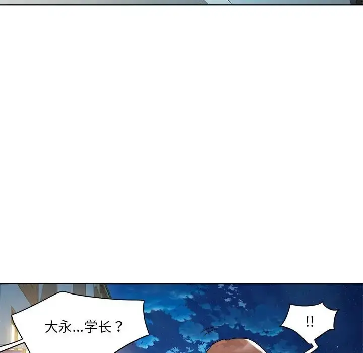 漫画《RE：23岁》第5话第126张图
