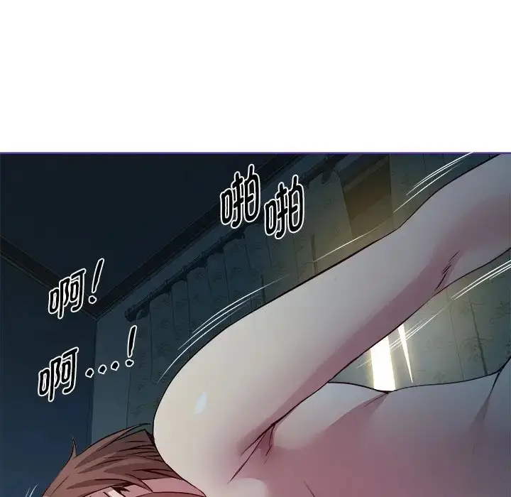 漫画《RE：23岁》第5话第13张图