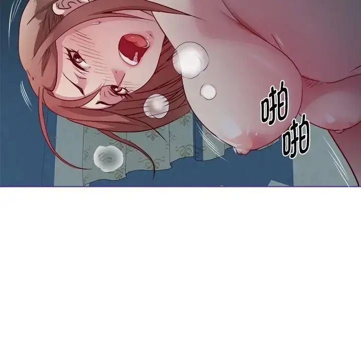 漫画《RE：23岁》第5话第14张图