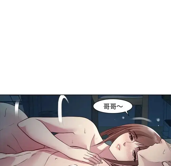 漫画《RE：23岁》第5话第23张图
