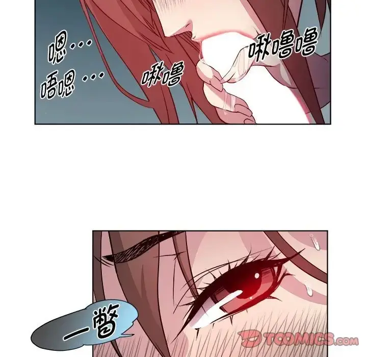 漫画《RE：23岁》第5话第33张图