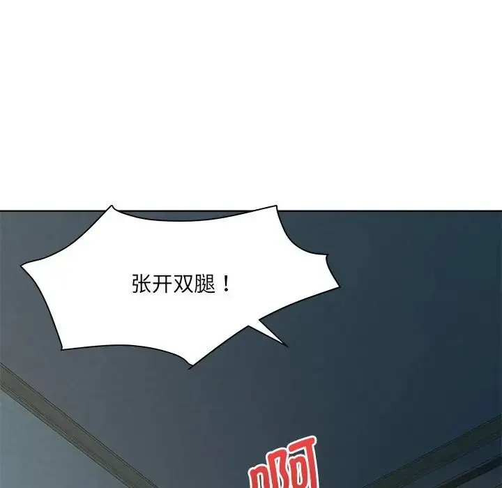 漫画《RE：23岁》第5话第38张图