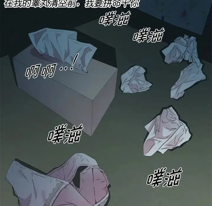漫画《RE：23岁》第5话第40张图