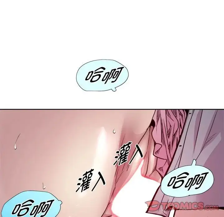 漫画《RE：23岁》第5话第51张图