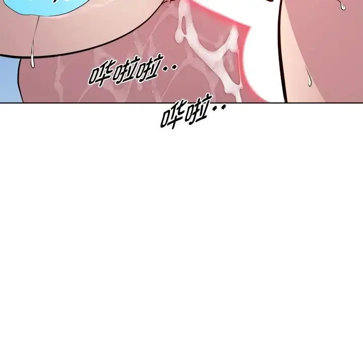 漫画《RE：23岁》第5话第52张图