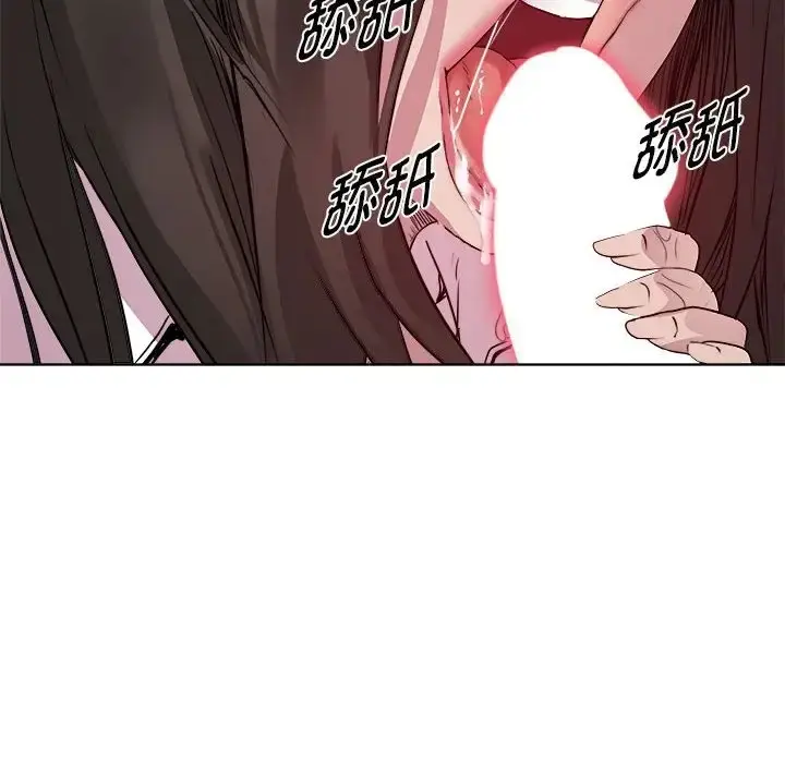 漫画《RE：23岁》第5话第56张图