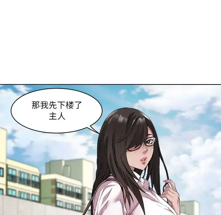 漫画《RE：23岁》第5话第70张图