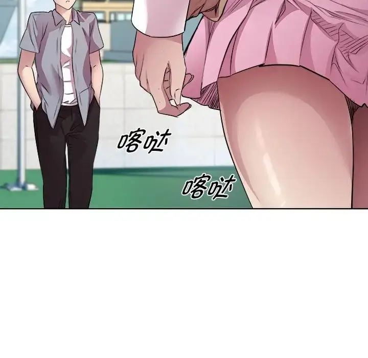 漫画《RE：23岁》第5话第73张图