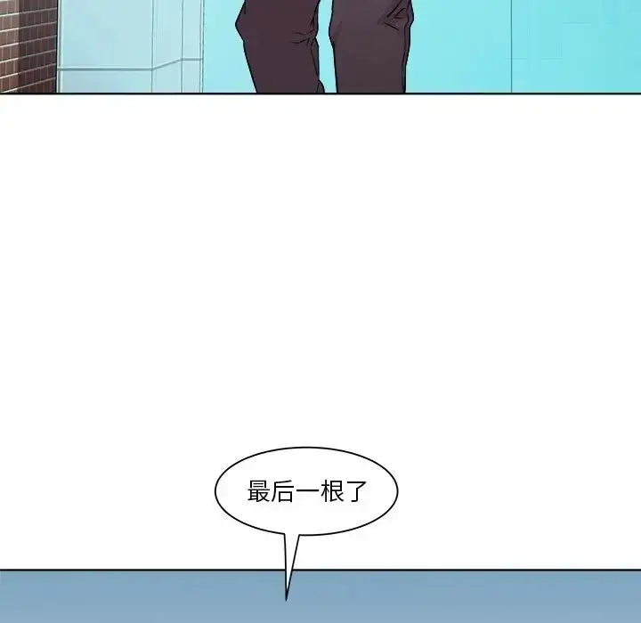 漫画《RE：23岁》第5话第84张图