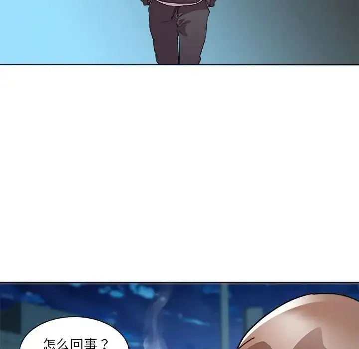 漫画《RE：23岁》第5话第97张图