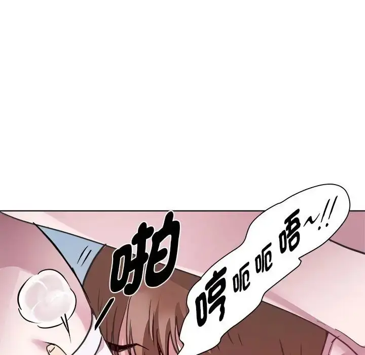 漫画《RE：23岁》第6话第103张图
