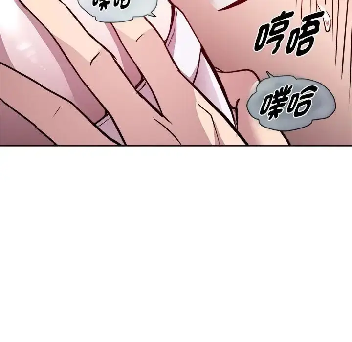 漫画《RE：23岁》第6话第108张图