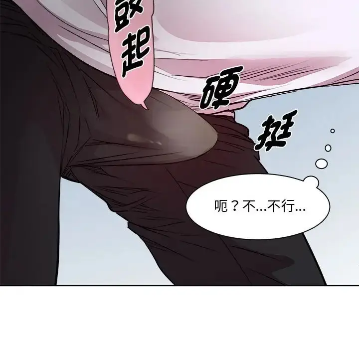 漫画《RE：23岁》第6话第113张图