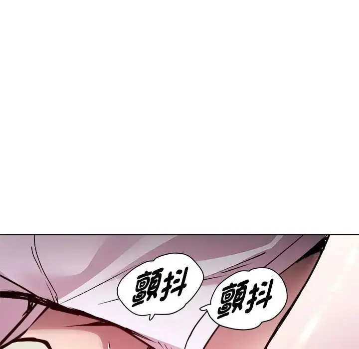 漫画《RE：23岁》第6话第114张图