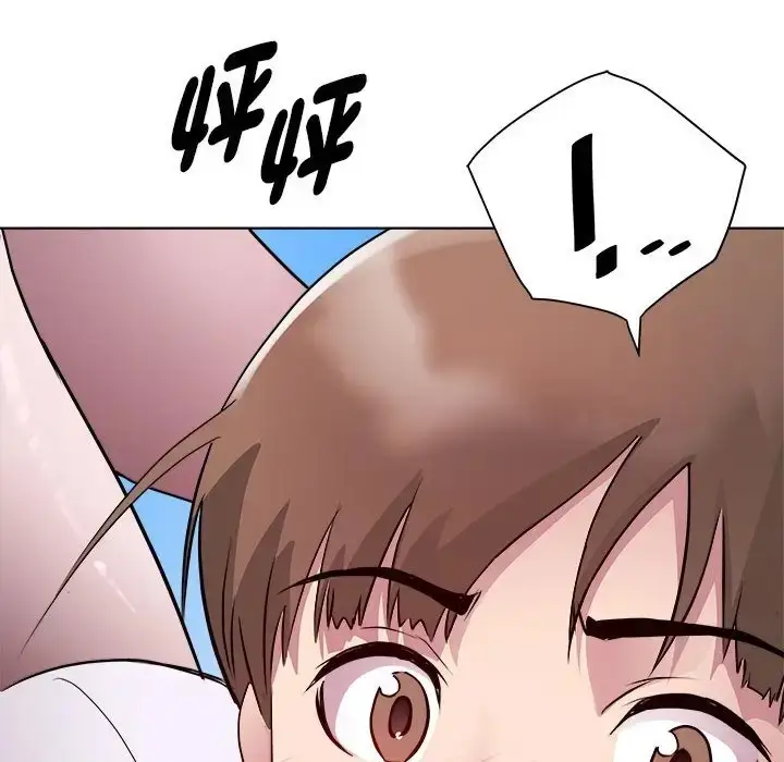 漫画《RE：23岁》第6话第126张图