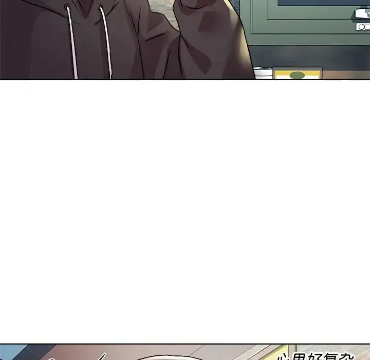 漫画《RE：23岁》第6话第18张图