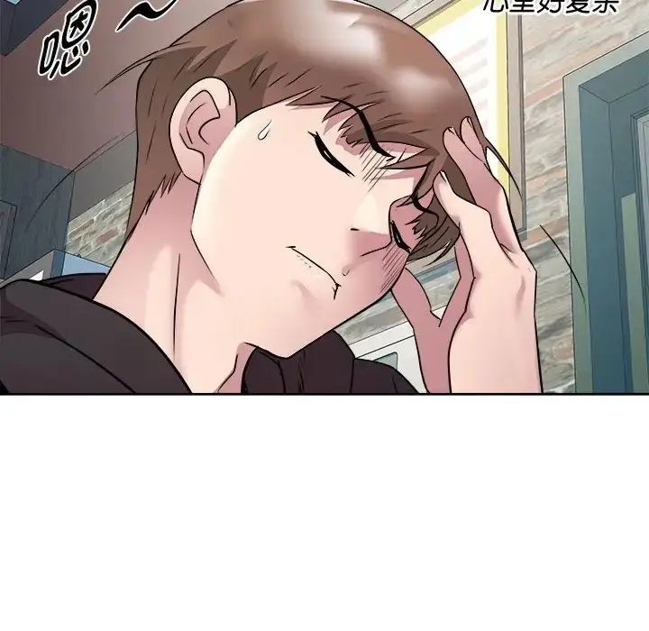 漫画《RE：23岁》第6话第19张图