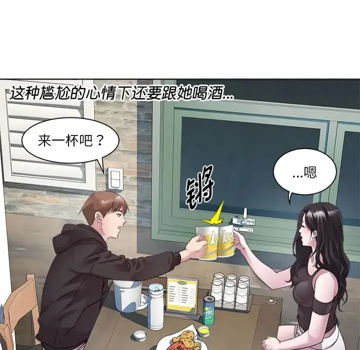 漫画《RE：23岁》第6话第22张图