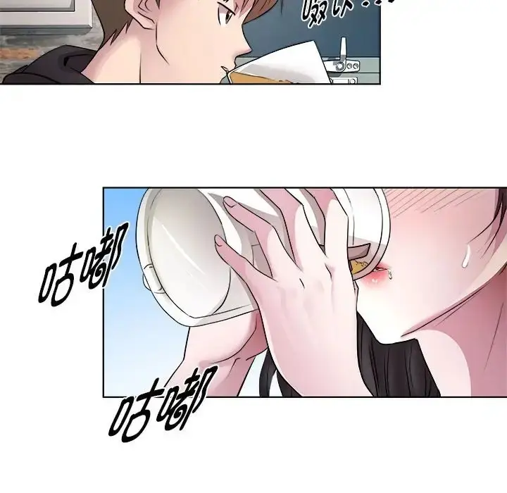漫画《RE：23岁》第6话第24张图