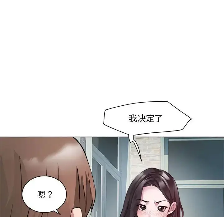 漫画《RE：23岁》第6话第29张图