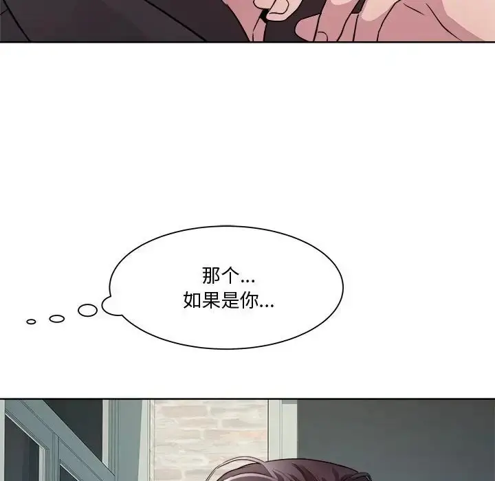 漫画《RE：23岁》第6话第35张图
