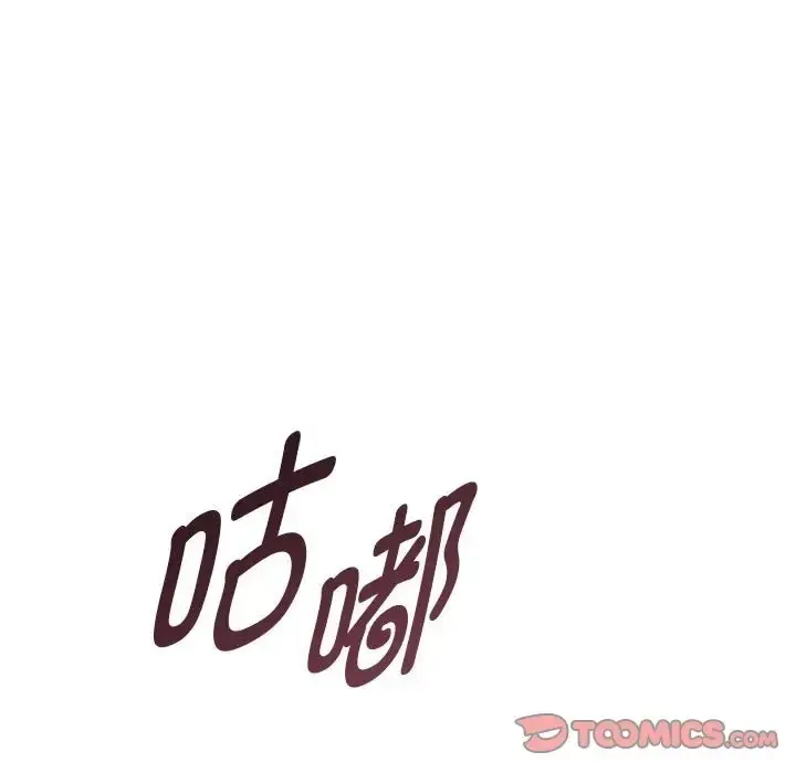 漫画《RE：23岁》第6话第39张图