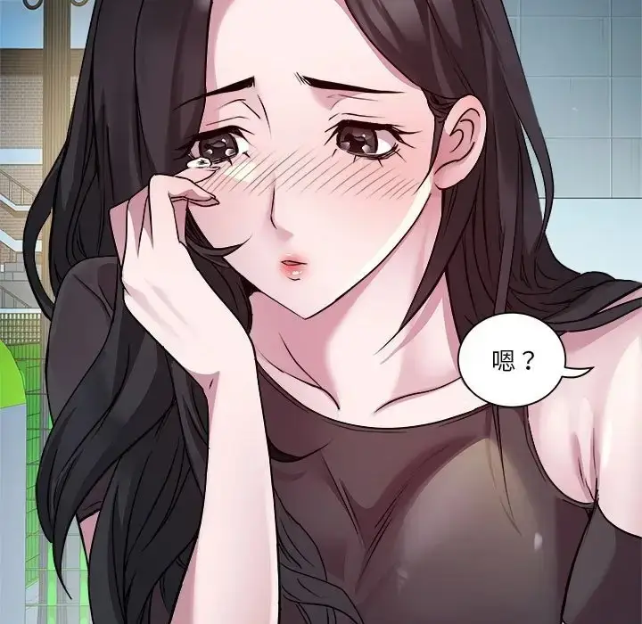 漫画《RE：23岁》第6话第5张图