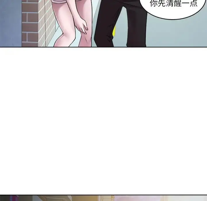 漫画《RE：23岁》第6话第55张图