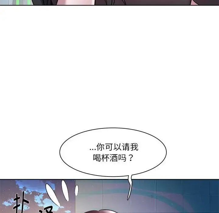 漫画《RE：23岁》第6话第6张图