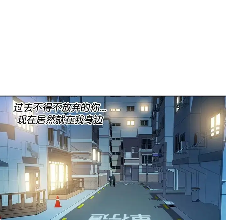 漫画《RE：23岁》第6话第65张图