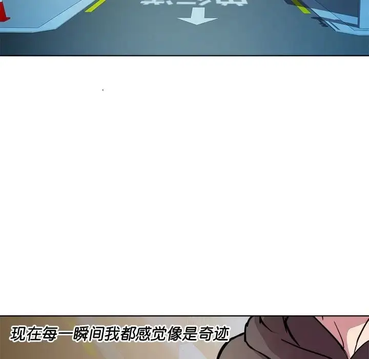 漫画《RE：23岁》第6话第66张图
