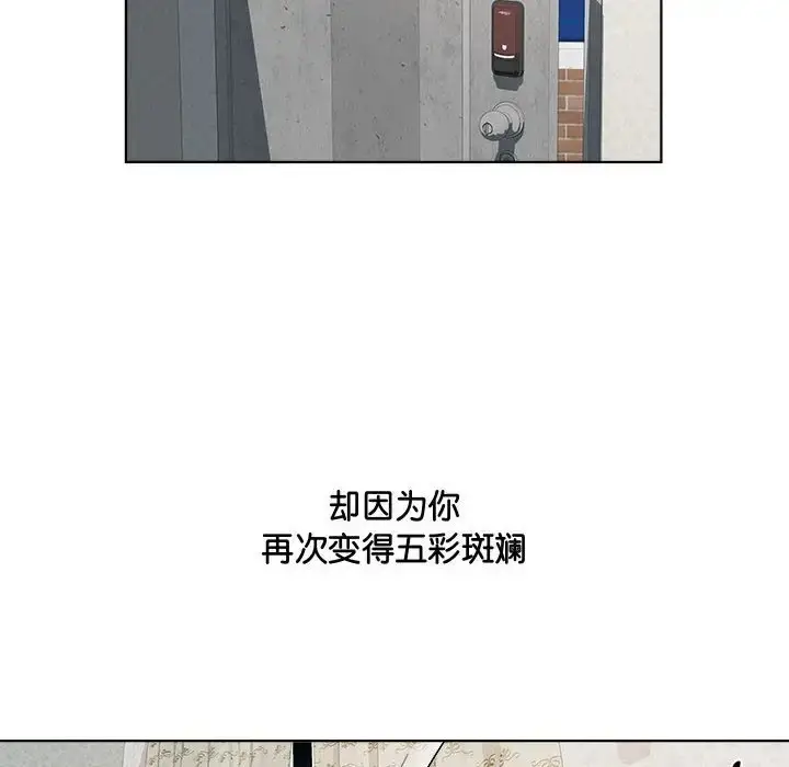 漫画《RE：23岁》第6话第70张图