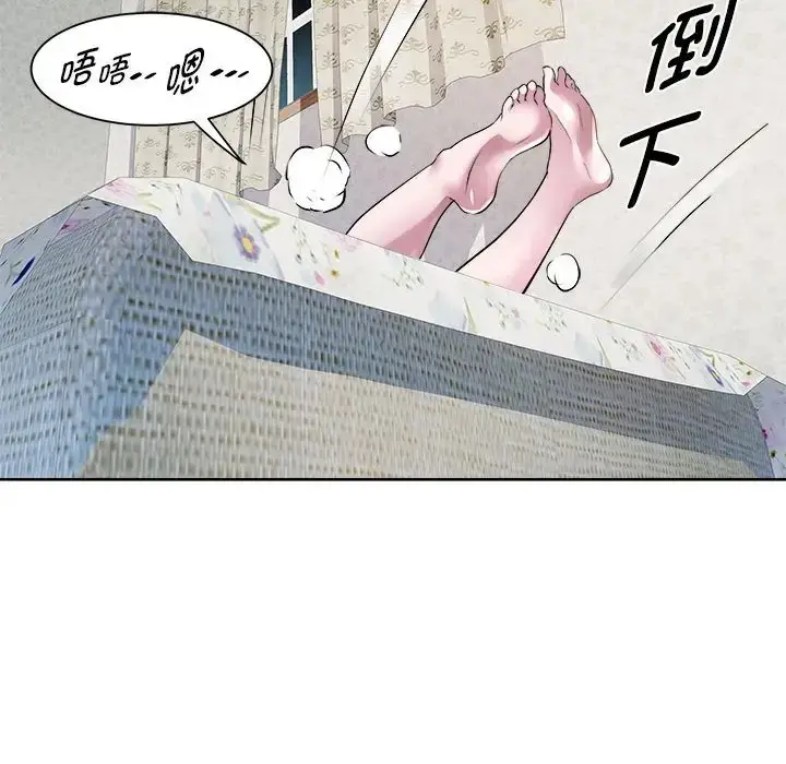 漫画《RE：23岁》第6话第71张图