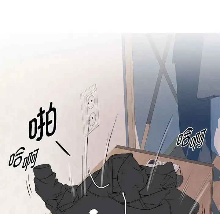漫画《RE：23岁》第6话第72张图
