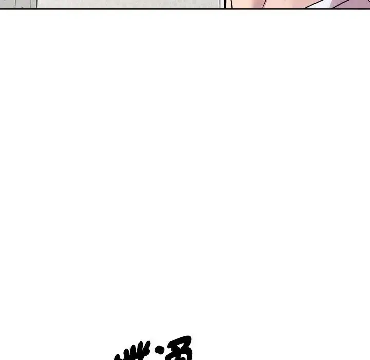 漫画《RE：23岁》第6话第78张图