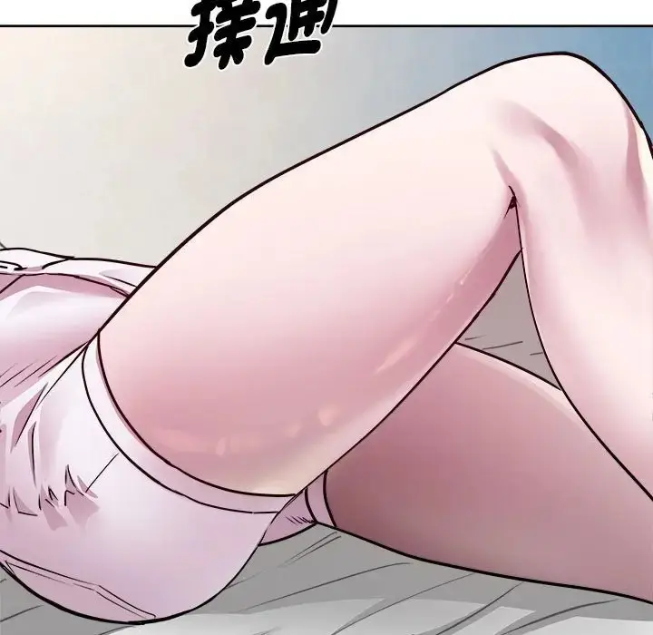 漫画《RE：23岁》第6话第79张图