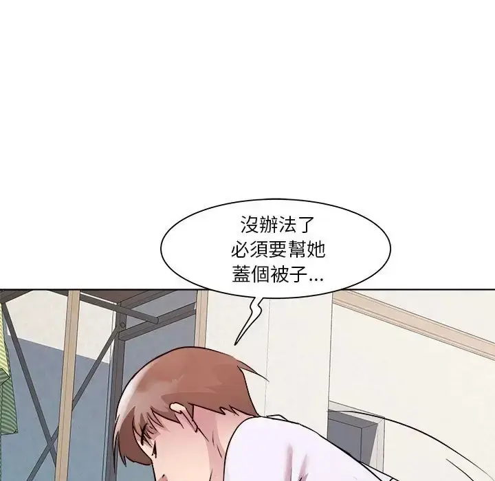 漫画《RE：23岁》第6话第82张图
