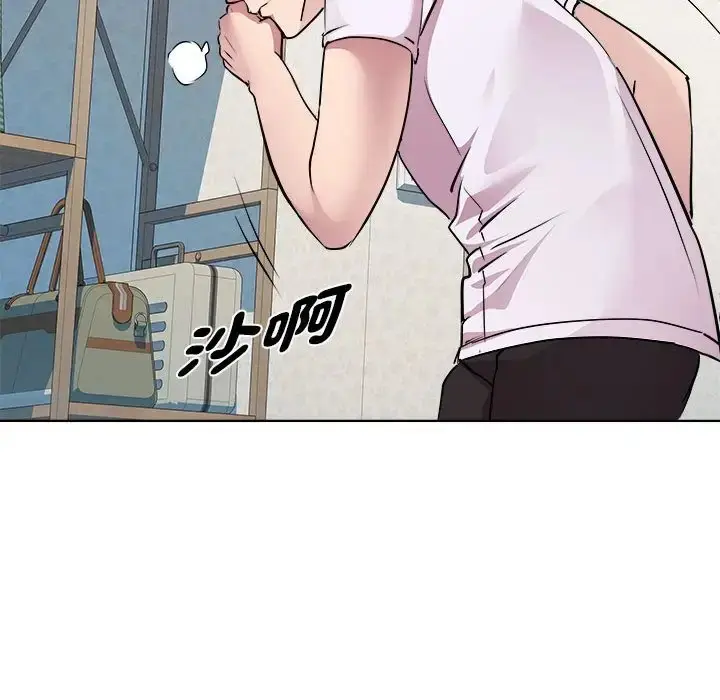 漫画《RE：23岁》第6话第83张图