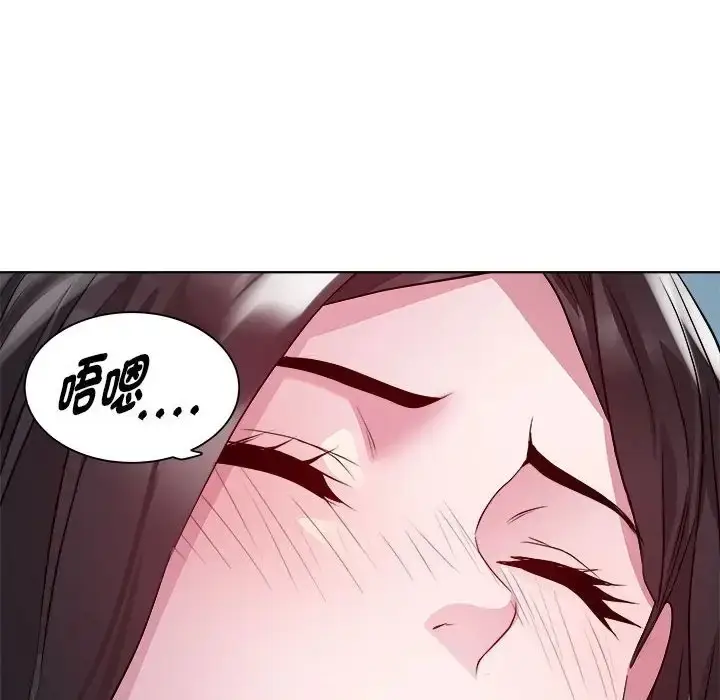 漫画《RE：23岁》第6话第84张图