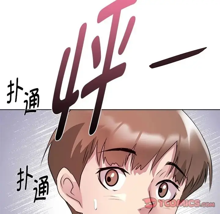 漫画《RE：23岁》第6话第9张图