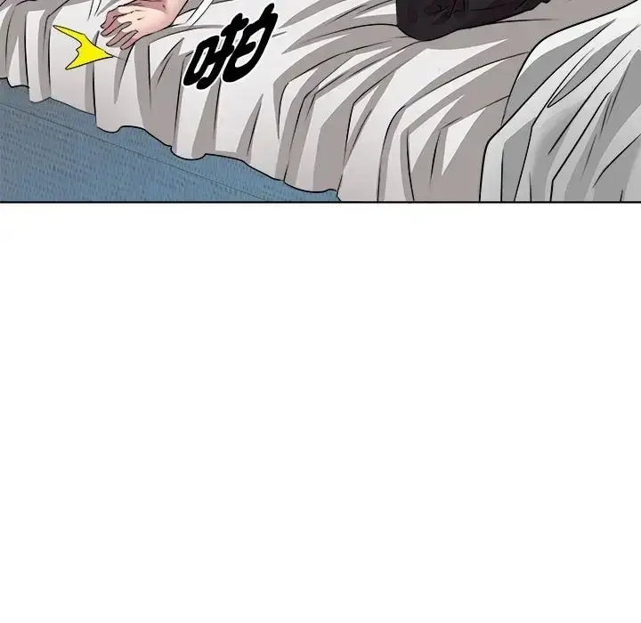 漫画《RE：23岁》第6话第97张图