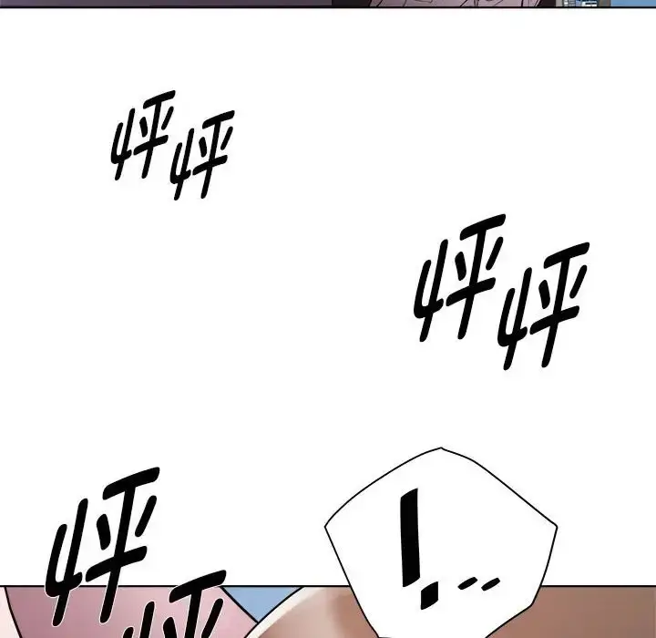 漫画《RE：23岁》第7话第11张图