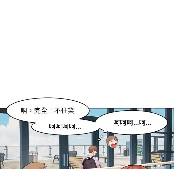 漫画《RE：23岁》第7话第127张图