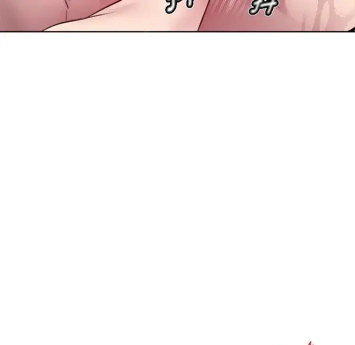 漫画《RE：23岁》第7话第136张图