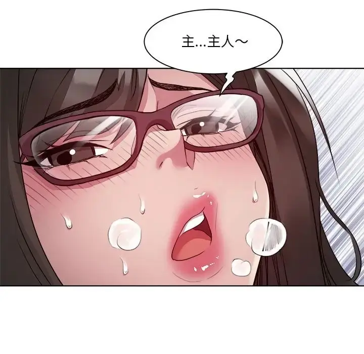 漫画《RE：23岁》第7话第139张图